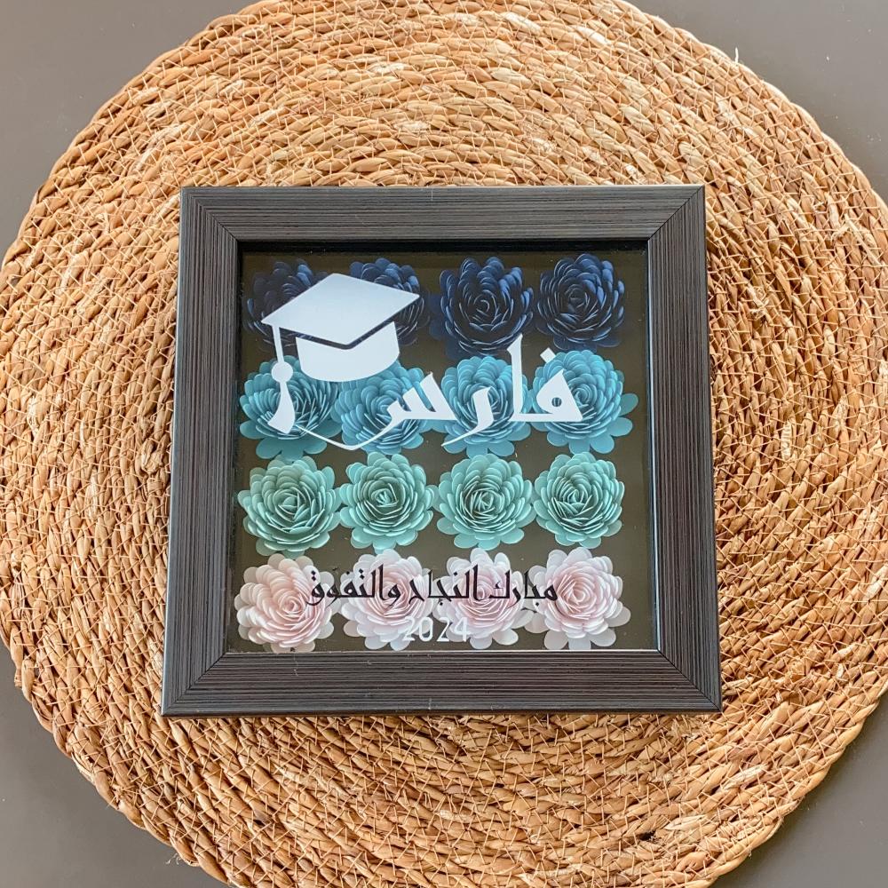 Graduation Gradient Shadow Box