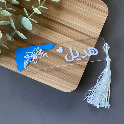 Side Flower Bookmark